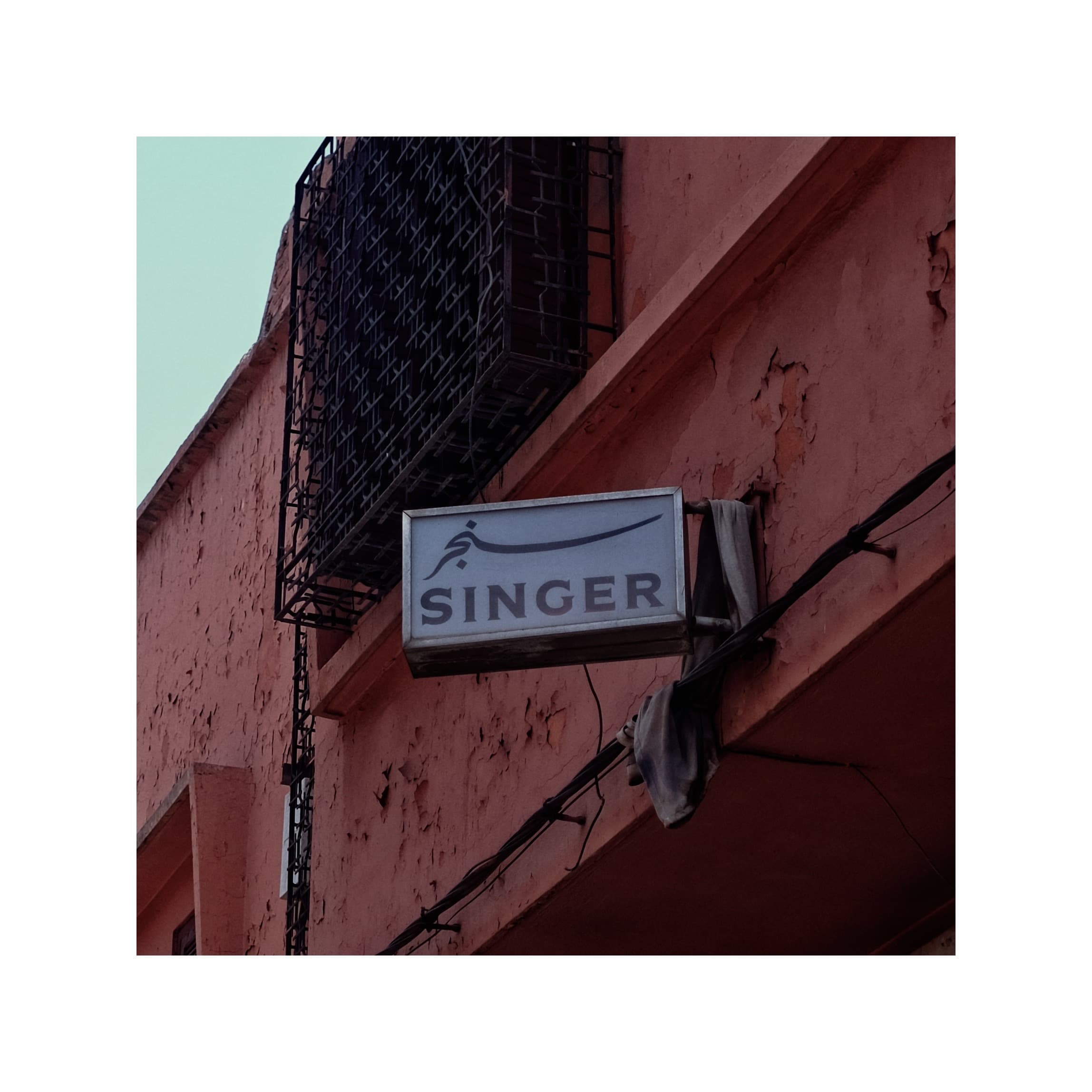 Pancarte Singer.c9fa9825